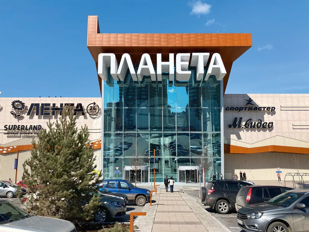 ТРЦ «Планета» / " Planeta" Shopping Center