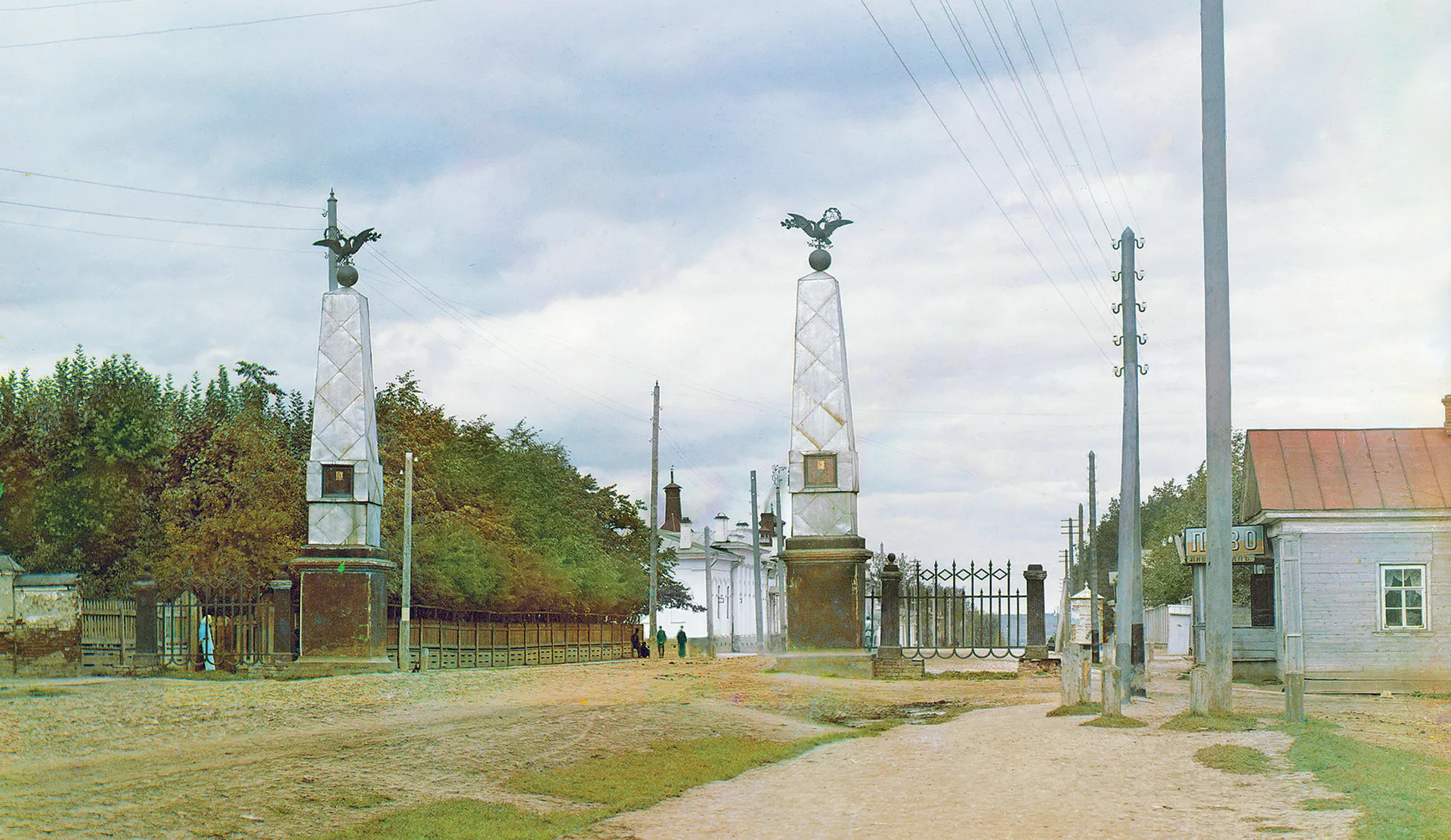 Старо-Сибирская застава. Фото Прокудина-Горского / The Old-Siberian Gates